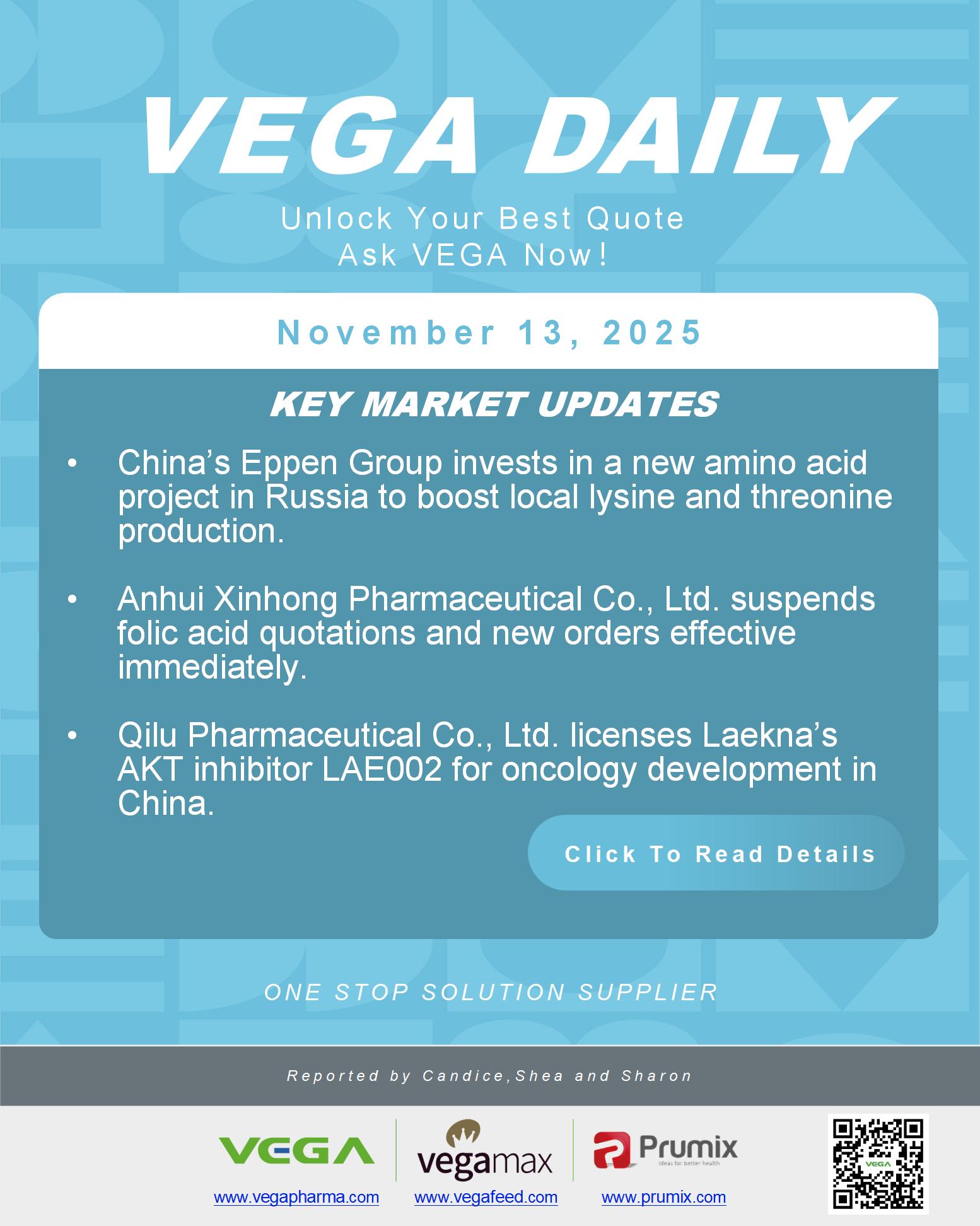 VEGA Daily Dated on November 13th 2025 Vitamin Amino Acid APl Food Additives.jpg